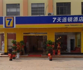 喷绘布灯箱招牌