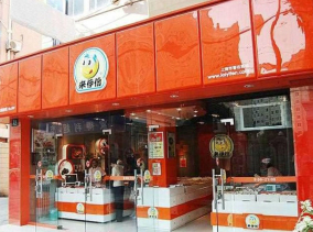 来伊份宣传单印刷工程案例